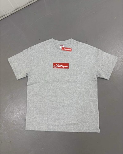 Supreme arabic tee - arabic,