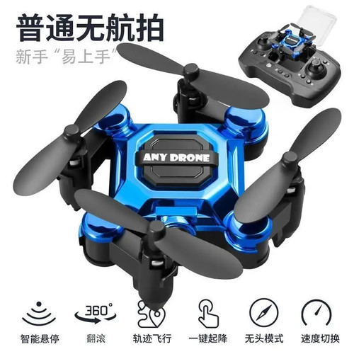 Mini folding drone with camera - mini,