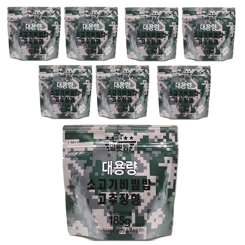 Pack korean army mre - pack], large