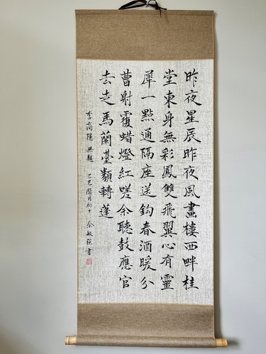 Traditional chinese - traditional,