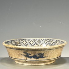 Ming Dynasty Xuande Blue and