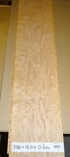REAL WOOD VENEER TIGER MAPLE X4,GUITARS,MARQUETRY,FURNITURE,HOBBYS,BOXS,CRAFTS