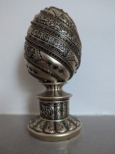 Ayatul Kursi Islamic Table