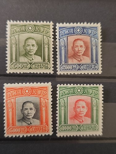 Sun yat sen china - china, stamps