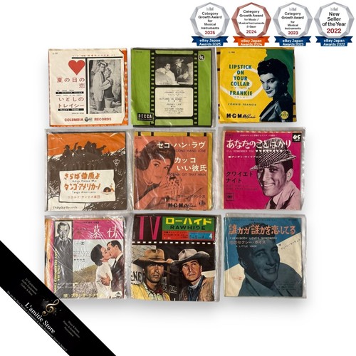 7inch record set - 7inch,