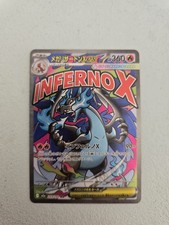 POKEMON TCG Mega Dream
