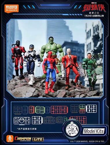 Blokees marvel spider man - blokees,