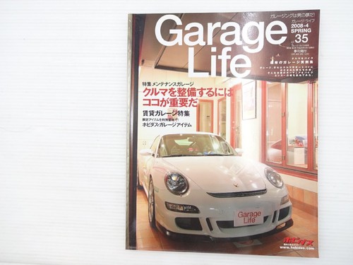 N5l garagelife garage - n5l, life