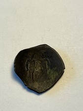 Byzantine Cup Coin