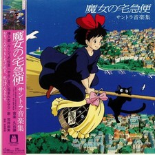 HISAISHI, Joe - Kiki's
