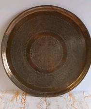 Antique Islamic Middle Eastern