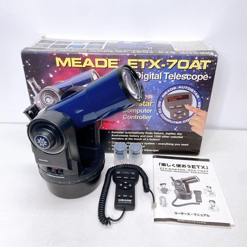Meade etx 70at - etx-70at, refractor