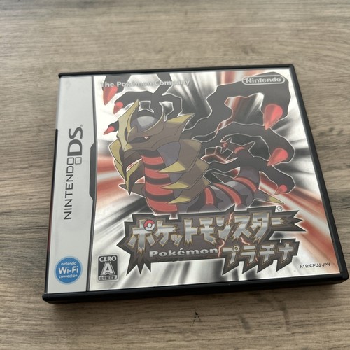 Pokemon platinum japanese - platinum,