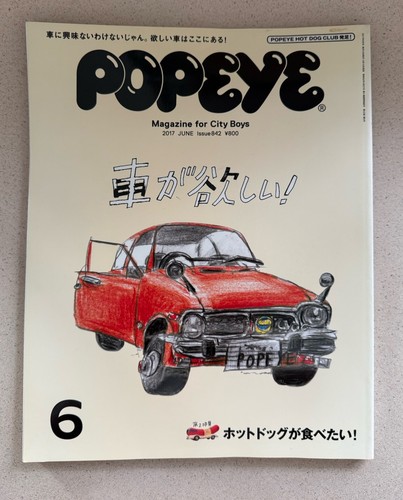 Popeye japan fashion magazine - popeye,
