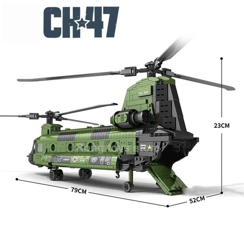 1622pcs chinook - 1622pcs, ch-47