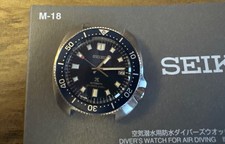 Seiko Prospex Captain Willard