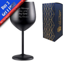 Personalised Engraved Metal Matte Black Wine Glass