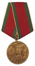 Romania Medal -