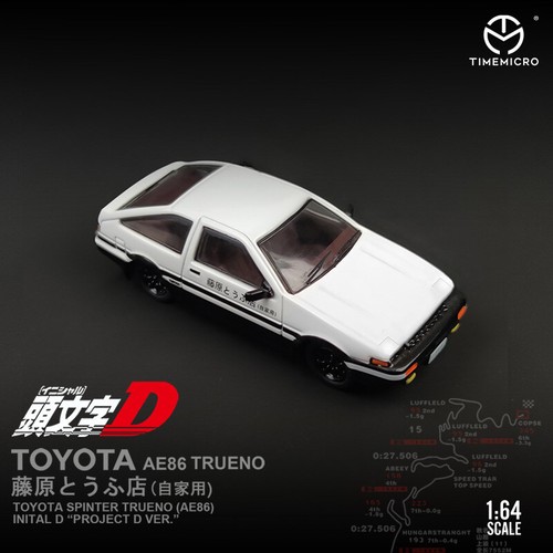 Toyota ae86 head text - text, d