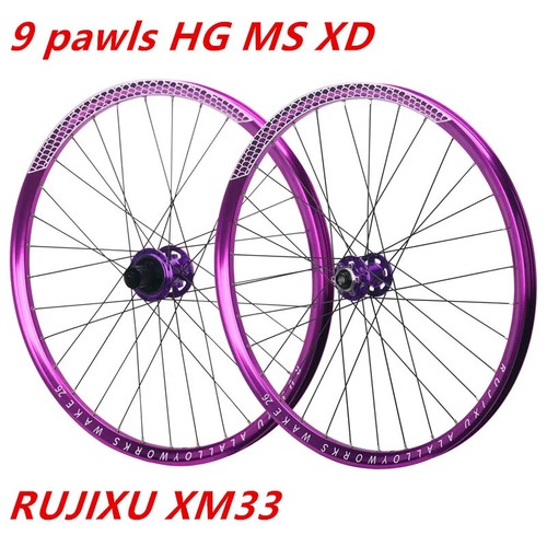 Mountain bike wheelset - wheelset, disc