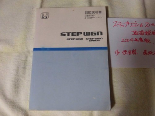 Instruction manual honda - manual,