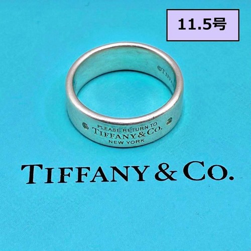 Tiffany return to - tiffany, &