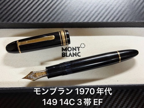 Montblanc 1970 meisterstuc 149 - 1970,