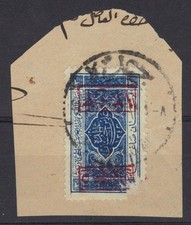 Saudi arabia hejaz - 1925, 2
