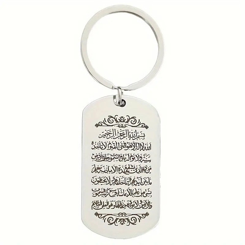 Ayatul kursi stainless steel - kursi,