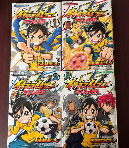 Inazuma eleven ares - inazuma,