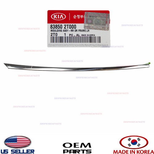 Upper door panel - door, chrome