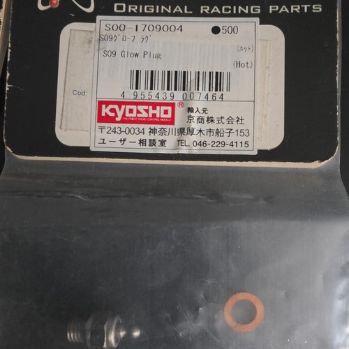 Sirio glow plug - sirio,