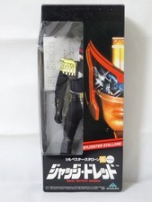 Medicom Toy Judge Dredd 12"
