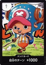 Tony Tony Chopper DON !! Card