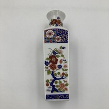Japanese Vase Porcelain 19cm