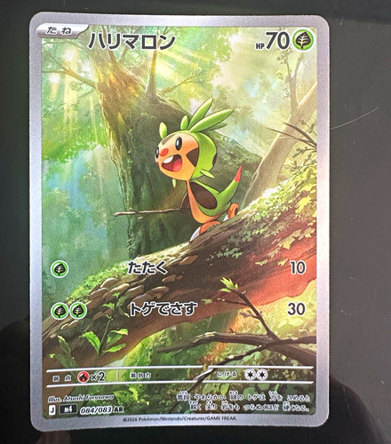 Pokémon tcg chespin harimaron - pokémon,