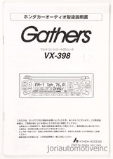 JDM HONDA ACCESS GATHERS