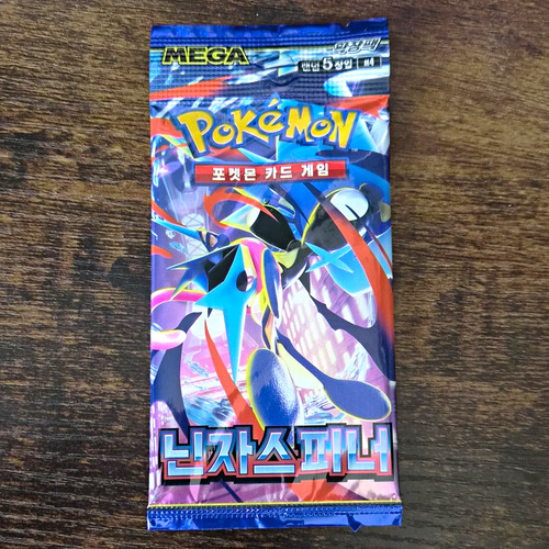 Pokemon tcg korean ninja - pokemon, m4