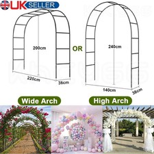 Garden arch trellis - garden,