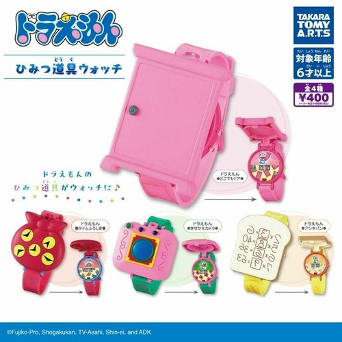 Doraemon secret gadget watch - secret,