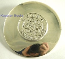 RSCDS Royal Scottish Country