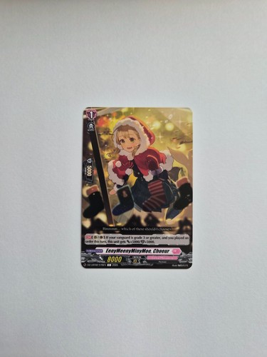 Cardfight vanguard - cardfight,