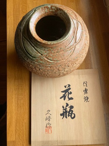 Japanese shigaraki ware vase - ware,