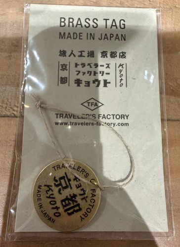 Traveler factory brass - traveler’s,