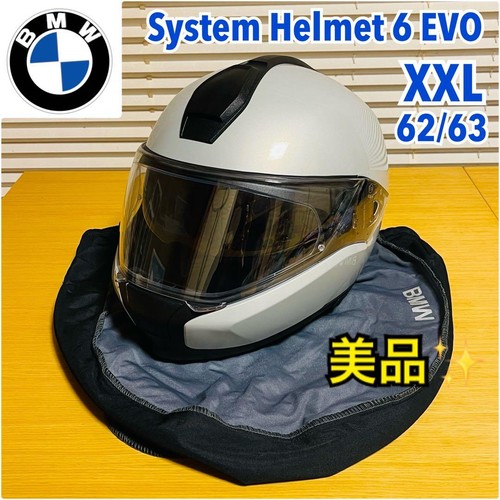 Bmw system helmet evo xxl - bmw,