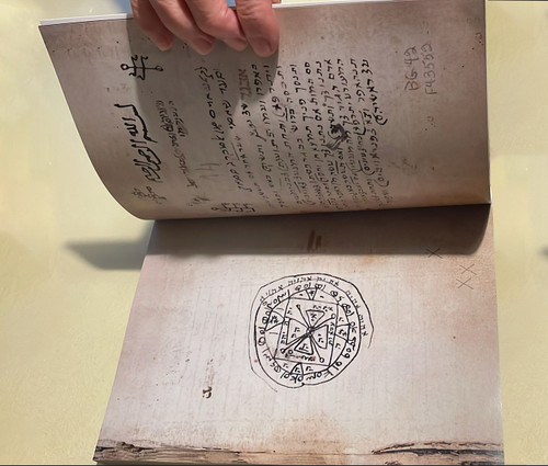 Sefer razim hand bound - sefer, ha-razim–hand-bound