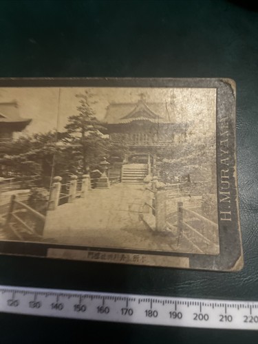 Stereo photo - stereo,