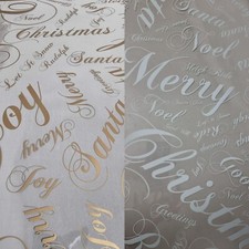 CHRISTMAS cellophane present gift wrapping Gold Christmas Greetings clear wrap