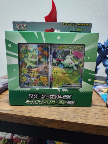 Mega strarter set - mega,
