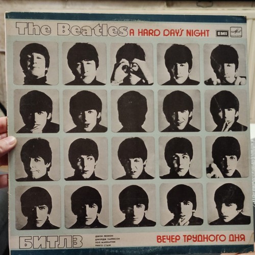 The beatles hard days night - beatles, a